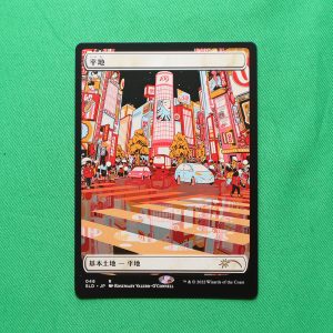 Plains #46 Japanese	Secret Lair Drop (SLD) Hologram/Holostamp mtg proxy magic the gathering proxies cards gp fnm playable