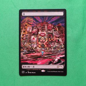 Swamp #48 Japanese	Secret Lair Drop (SLD) Hologram/Holostamp mtg proxy magic the gathering proxies cards gp fnm playable